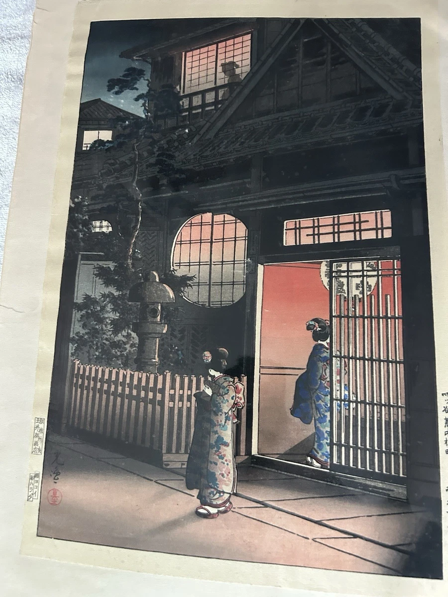 纸日本古董| eBay