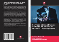 ServiçOs Administrativos Na Bolsa De Valores Da UcrâNia: Quadro JuríDico Buch