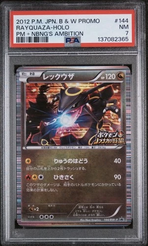 PSA 7 Rayquaza 144/BW-P Nobunaga's Ambition Promo Japanese SHIPS NEXT DAY