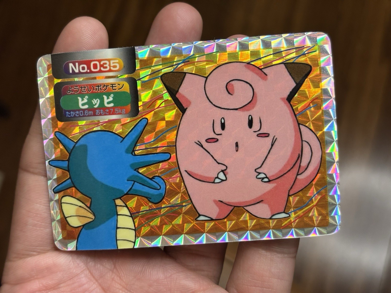 Clefairy VS Horsea No. 035 Topsun Prism Pokemon Card Japanese HOLO Nm