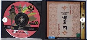 Sakura Wars 1 2 Hanagumi Tsushin Lot 3 set Sega Saturn SS