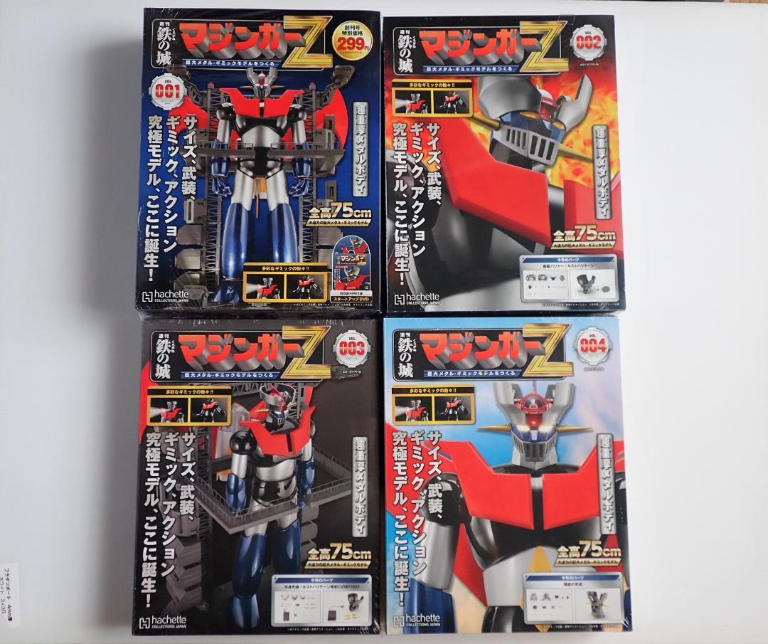 Hachette Rare Region Limited Test Sales Ver 4 Book Set Iron Hachette Rare Region Limited Test Sales Ver 4 Book Set Iron