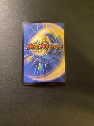 Duel Masters Promo Card Choose Your Own! Twin Cannon Skyterror UPDATED 5/6/25 - Picture 125 of 147