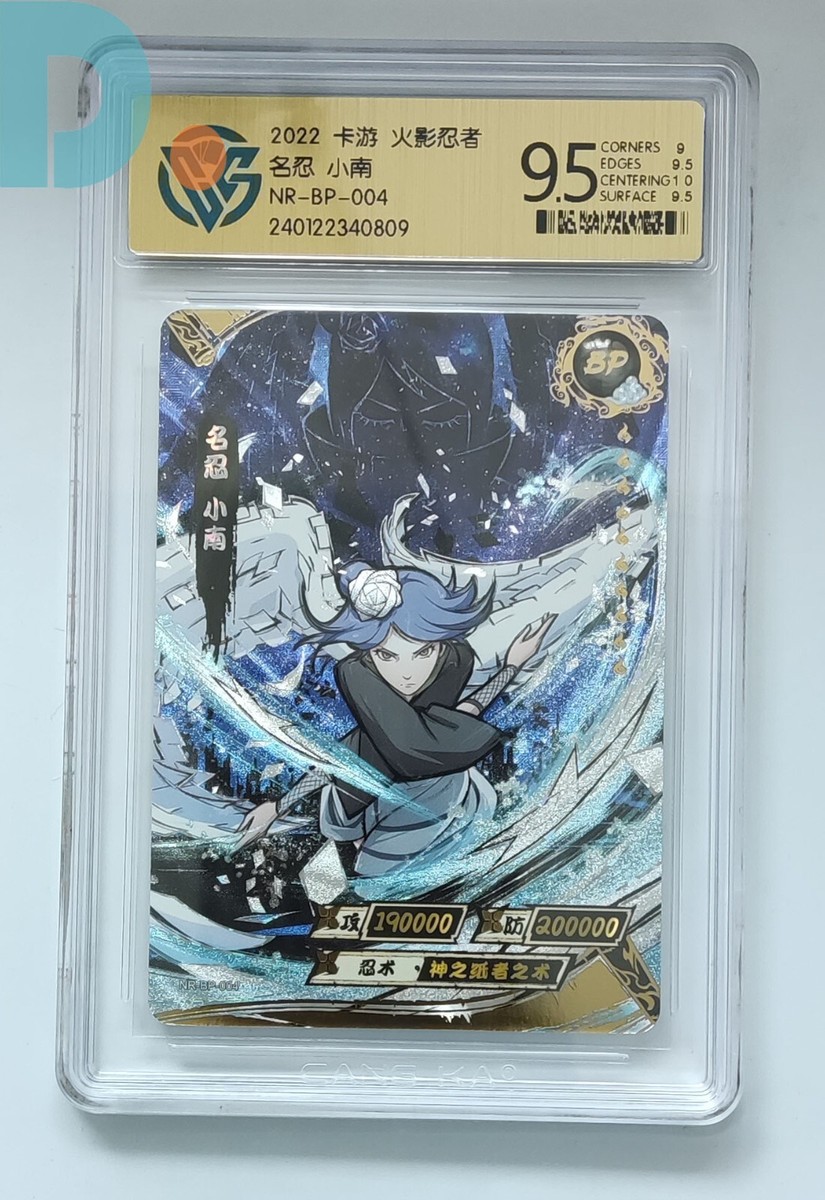 NARUTO KAYOU限定 コナン カードBP 004 超希少 レアリティ Naruto KaYou 2022 Konan SSP NR-BP-004 Chinese CCG 9.5 | eBay