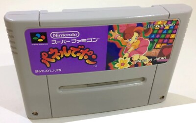 Panel de Pon Super Famicom jap. Tetris Attack SNES NTSC JP SHVC-AYLJ-JPN パネルでポン