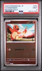 2025 POKEMON JAPANESE MC-START DECK 100 BATTLE COLLECTION #083 CHARMANDER PSA 9