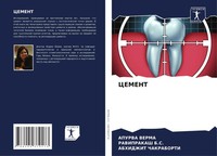 Apurva Verma (U. A.) | Cement | Taschenbuch | Russisch (2021) | Sciencia Scripts