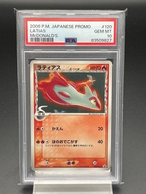【PSA10】ラティアス マクドナルド プロモ 120/PCG-P s-l400.jpg