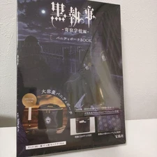 Black Butler Boarding School Edition Vanity Pouch