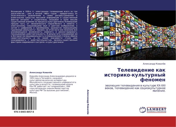 Alexandr KowalöW | Telewidenie Kak Istoriko-Kul'turnyj Fenomen | Taschenbuch-image