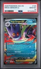 PSA 10 GEM MT 2026 POKEMON ASC EN MEGA GENGAR ex #125