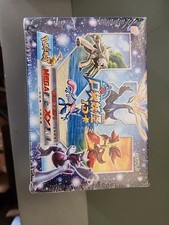 Pokemon Chinese ID BLUE Booster Box DISCONTINUED SET Non TCG Sealed Art Collect