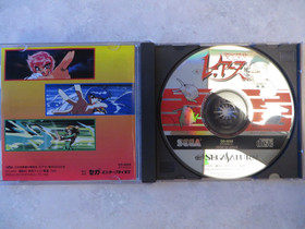 Magic Knight Rayearth Sega Saturn Import US Seller *read desc*