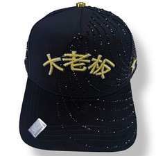 Gorra Gorra Gorra Japon Dorada Oro Bigg Boss Original Snapback Cachucha