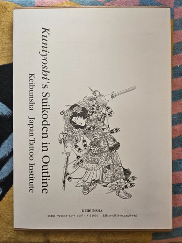 Kuniyoshi Suikoden in Outline Tattoo Irezumi Shisei Keibunsha (2004) Flash Art - Picture 2 of 6