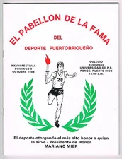 El Pabellon De La Fama Del Deporte Puertorriqueno Festival 1988 Puerto Rico  