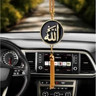 Car Rearview Mirror Hanging Ornaments Religious Arabic Islam Pendant GOLD Color