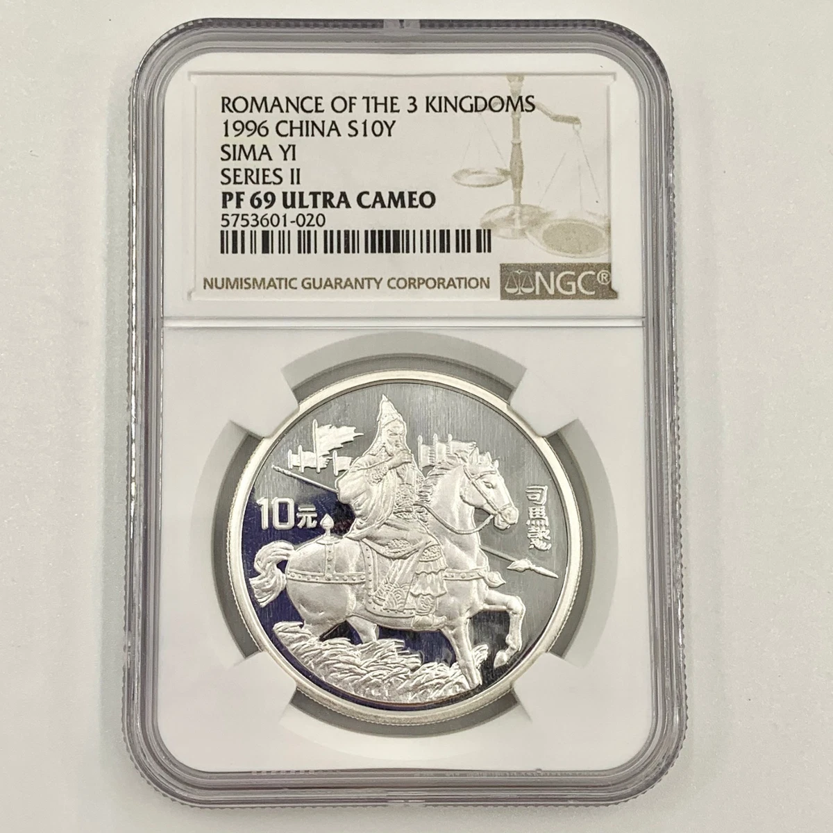 Silver 1996 Chinese Coins for sale | eBay