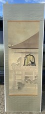 Rouleau japonais à suspendre Meiji ou fin Edo période soie signé Sachiko