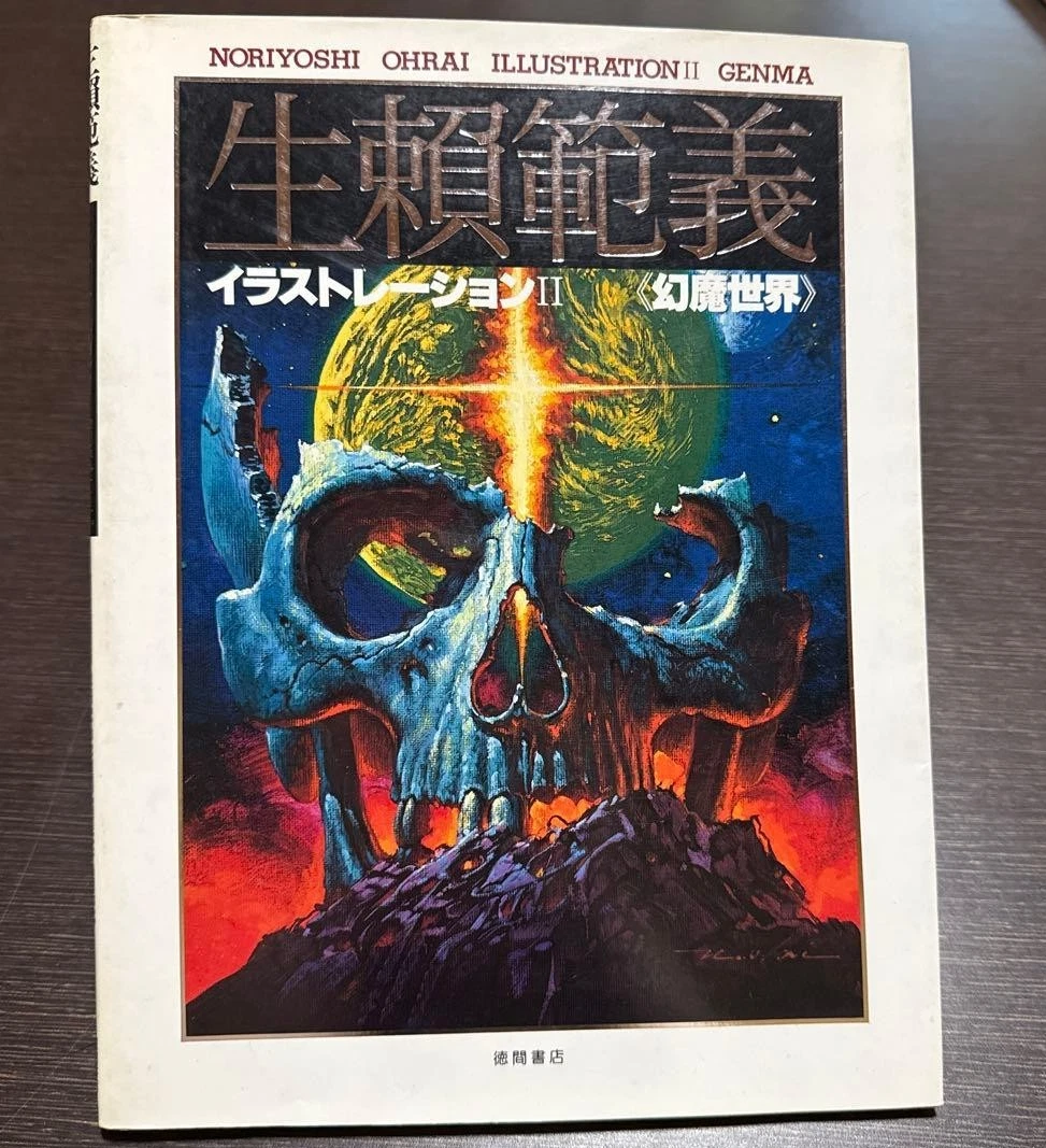 Star Wars Japanese Fiction Books for sale | eBay