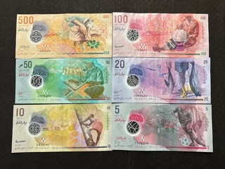2015 2022 Malediven Monetary Authority 5 bis 500 Rufiyaa Banknoten Set