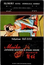 Vintage Matchbook Cover Maiko Japanese Seafood & Steak House Honolulu, HI MB109