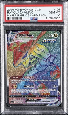 2024 HYPER RARE-25 CARD PACK #164 RAYQUAZA VMAX PSA 10 | eBay