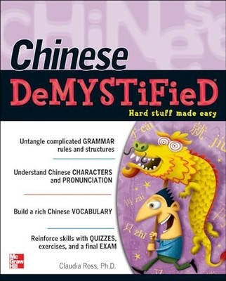 Chinese Demystified: A Self-Teaching Guide by Ross, Claudia 007147725X
