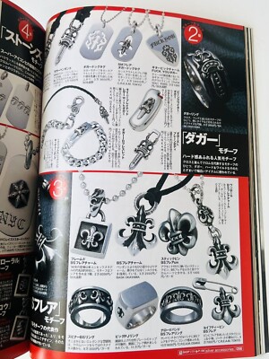 その他 Chrome Hearts Magazine series 1 vol,7 s-l1200.jpg