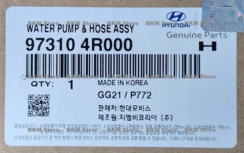 Genuine 973104R000 Water Pump & Hose Assy for Sonata 2.4L, Optima 2.4L - Hybrid - Picture 2 of 8