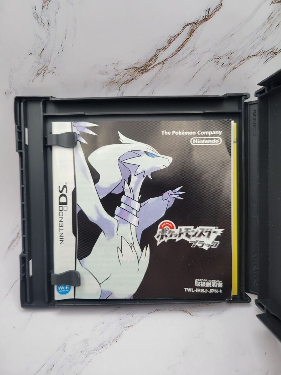 Pokémon White Black 2 Nintendo DS Complete Japanese Version CIB US SELLER