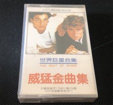 THE BEST OF WHAM / China First Cassette Tape Very Rare Sealed