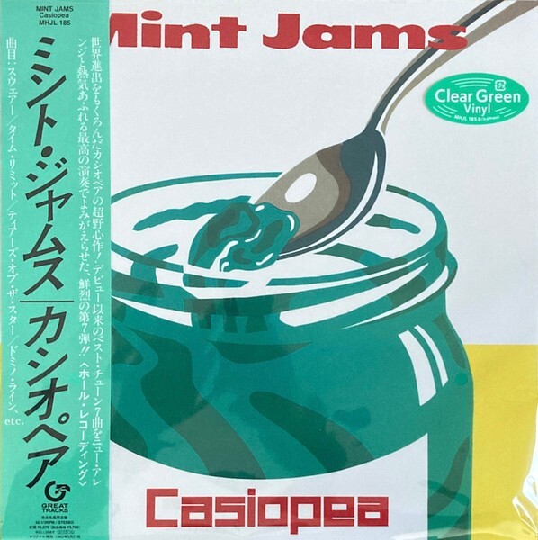 Casiopea / Mint Jams Green & CASIOPEA Orange 2LP set 2024