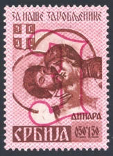 Serbia (German Occupation) Sc #2NB7a (1941) - 50p+1.50d brown-red Mint VF NH