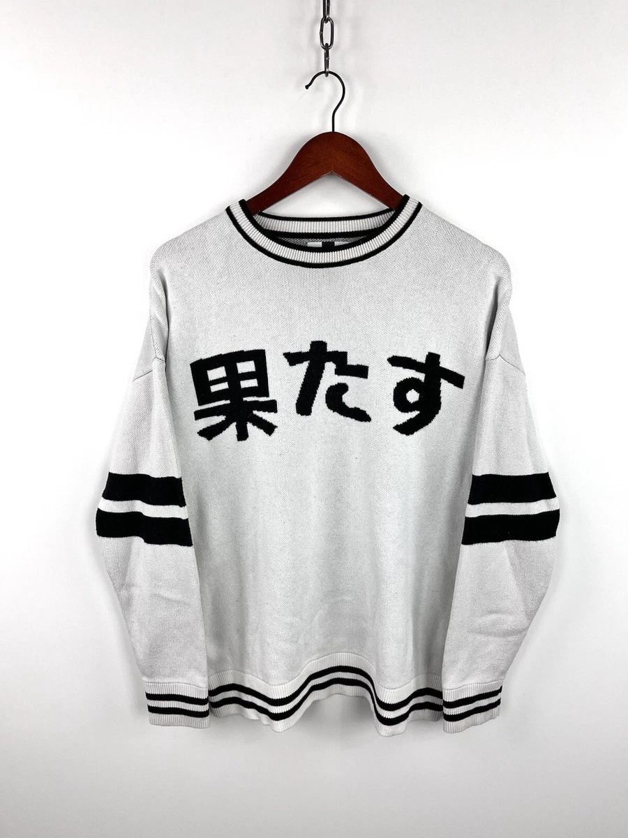 Japanese sweater cheap