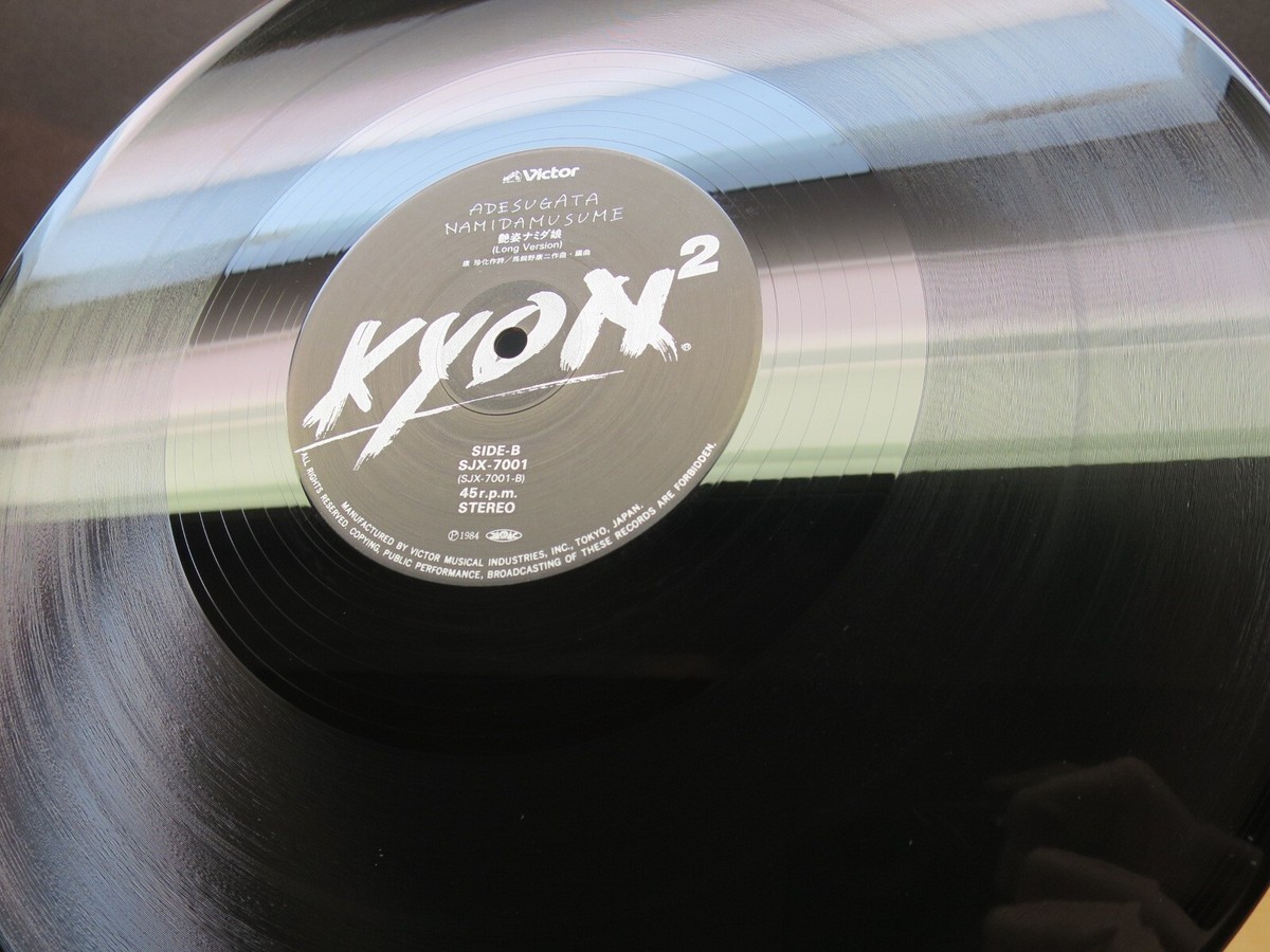 Kyon2 - Yamato Nadeshiku Shichihenge (M- 1984 Victor, Japan