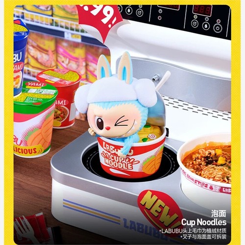 Pop Mart Wacky Mart Serie Figuren bestätigt Blindbox Spielzeug Puppe Neu - Bild 22 von 30