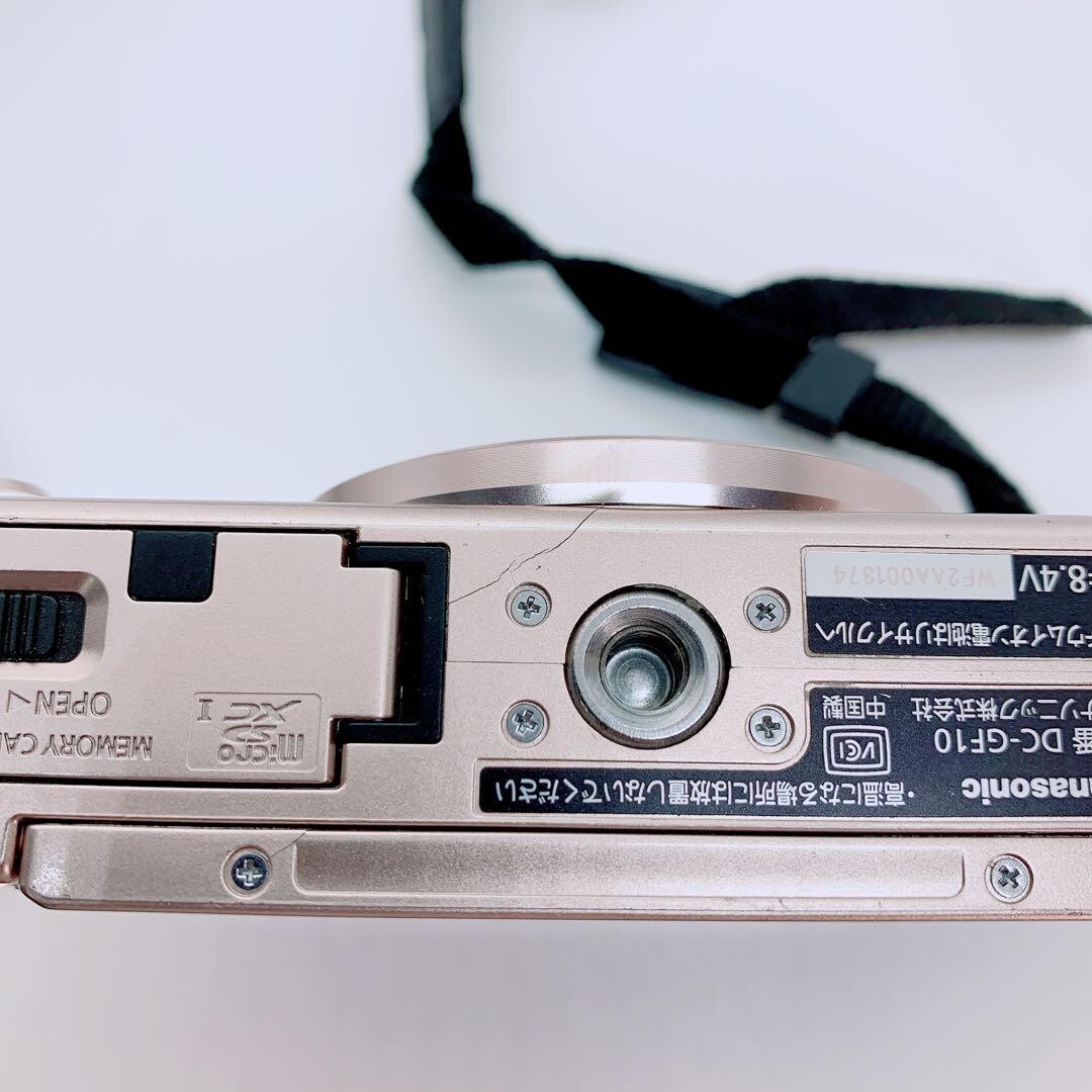 Panasonic Lumix DC-GF10 DC-GF10W Digital Camera Double Lens
