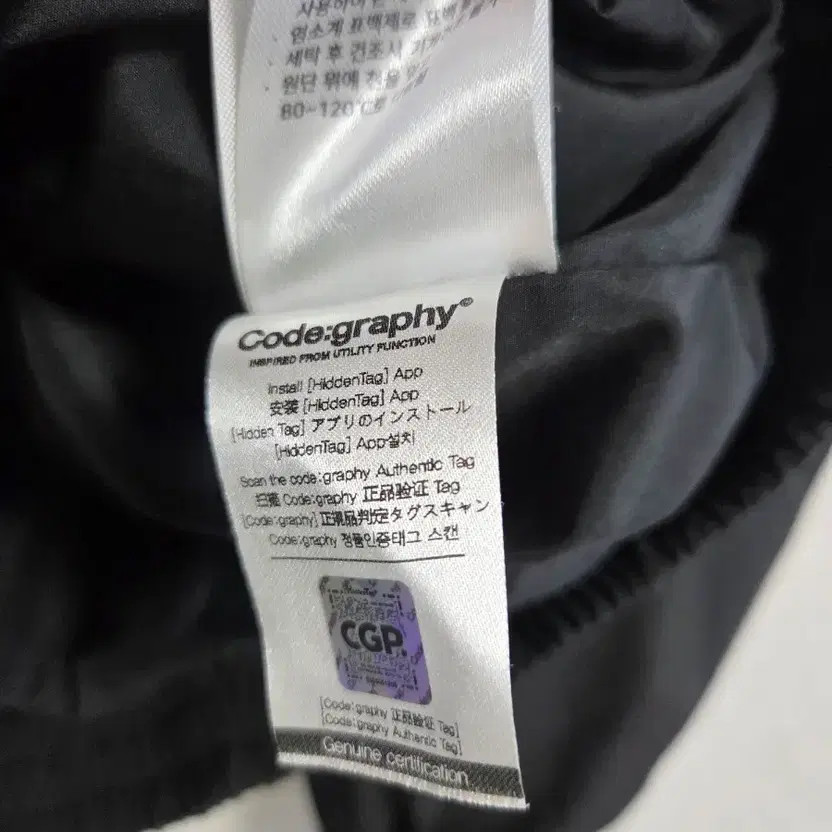 Codegraphy Black Windbreaker Jumper Lightweight S… - image 4