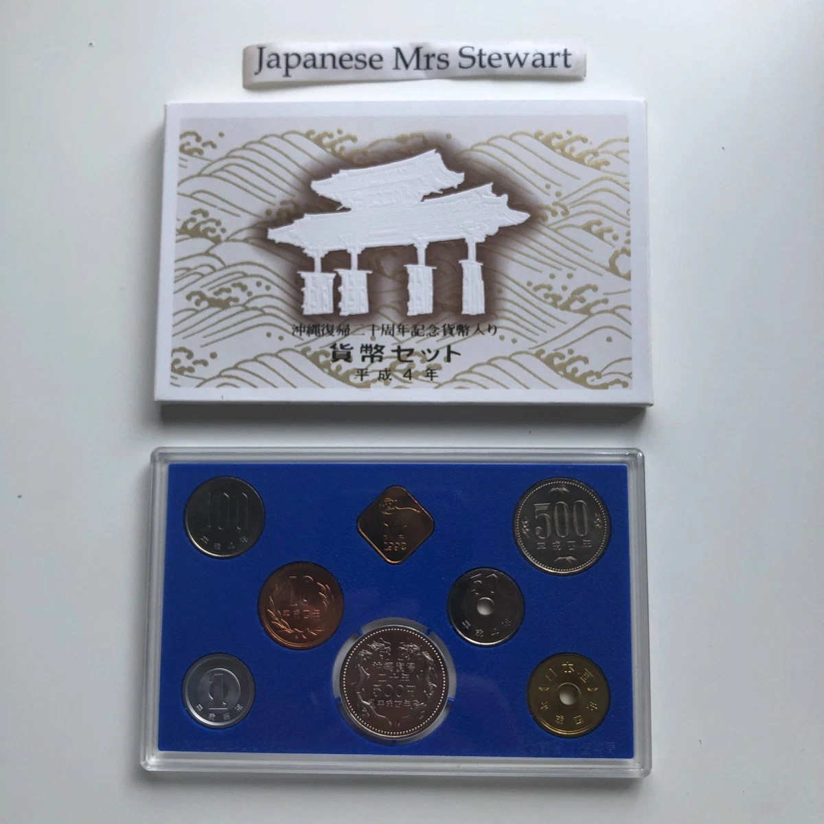 1992 日本硬币| eBay
