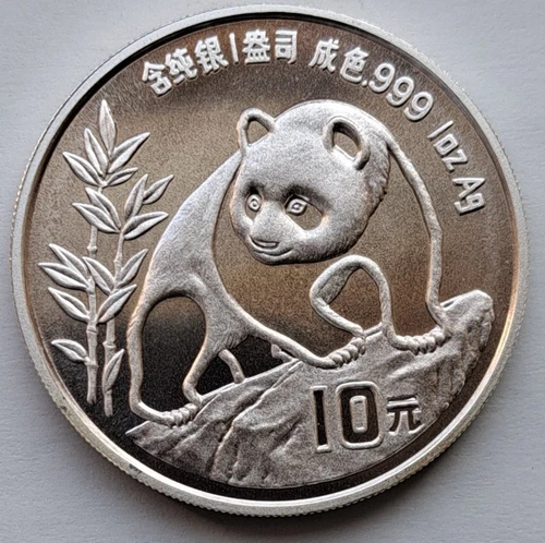 1990 Chinese Silver Panda 1 oz — photo from another recent sale
