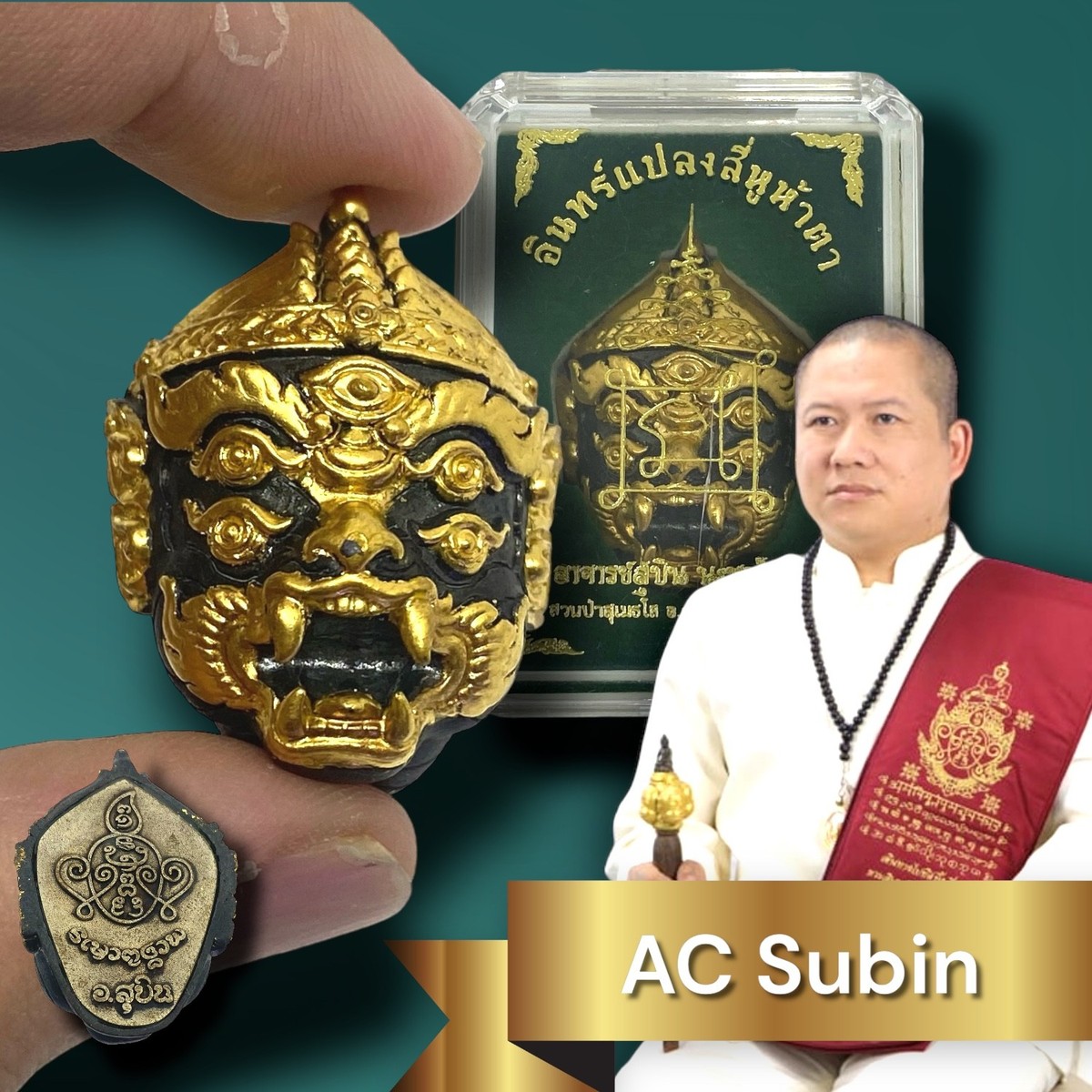 タイ お守り Sii Hua Haa Taa 黄金を産む四つ耳・五つ目の鬼神 タイ お守り Sii Hua Haa Taa 黄金を産む四つ耳・五つ目の鬼神