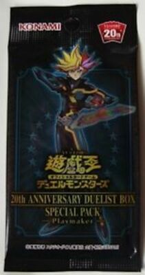 Japanese Yu-Gi-Oh, 20th Anniversary Duelist Box Yusaku Special Pack (6 cards)