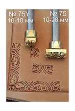 Leather Crafting Stamp Tool for Leather Crafts Brass #75SET Fast Ship