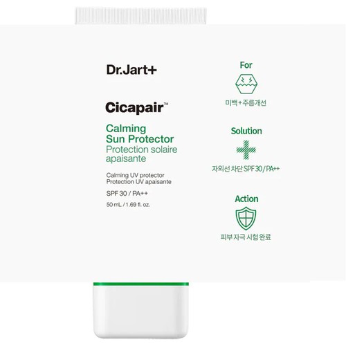 DrJart Cicapair Calming Sun Protector Face Soothing Cream SPF30 PA++ 1.69fl oz - Picture 12 of 12