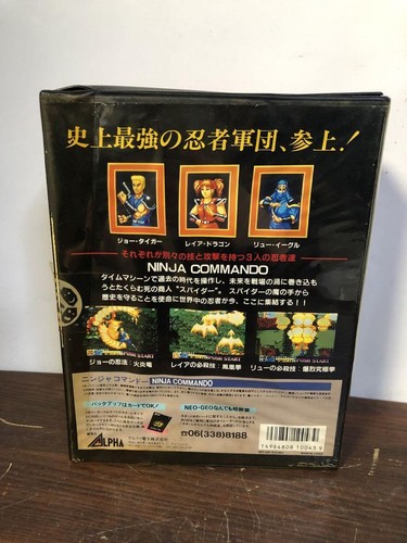 NINJA COMMANDO Neo Geo / Neogeo AES SNK - Imagen 8 de 20