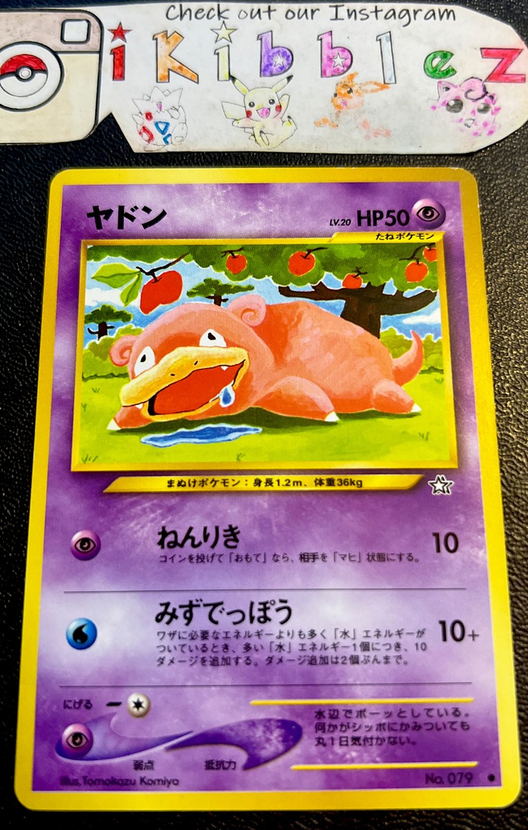 Japanese Slowpoke 079 NM Drooling Apple Tree Art Neo Genesis