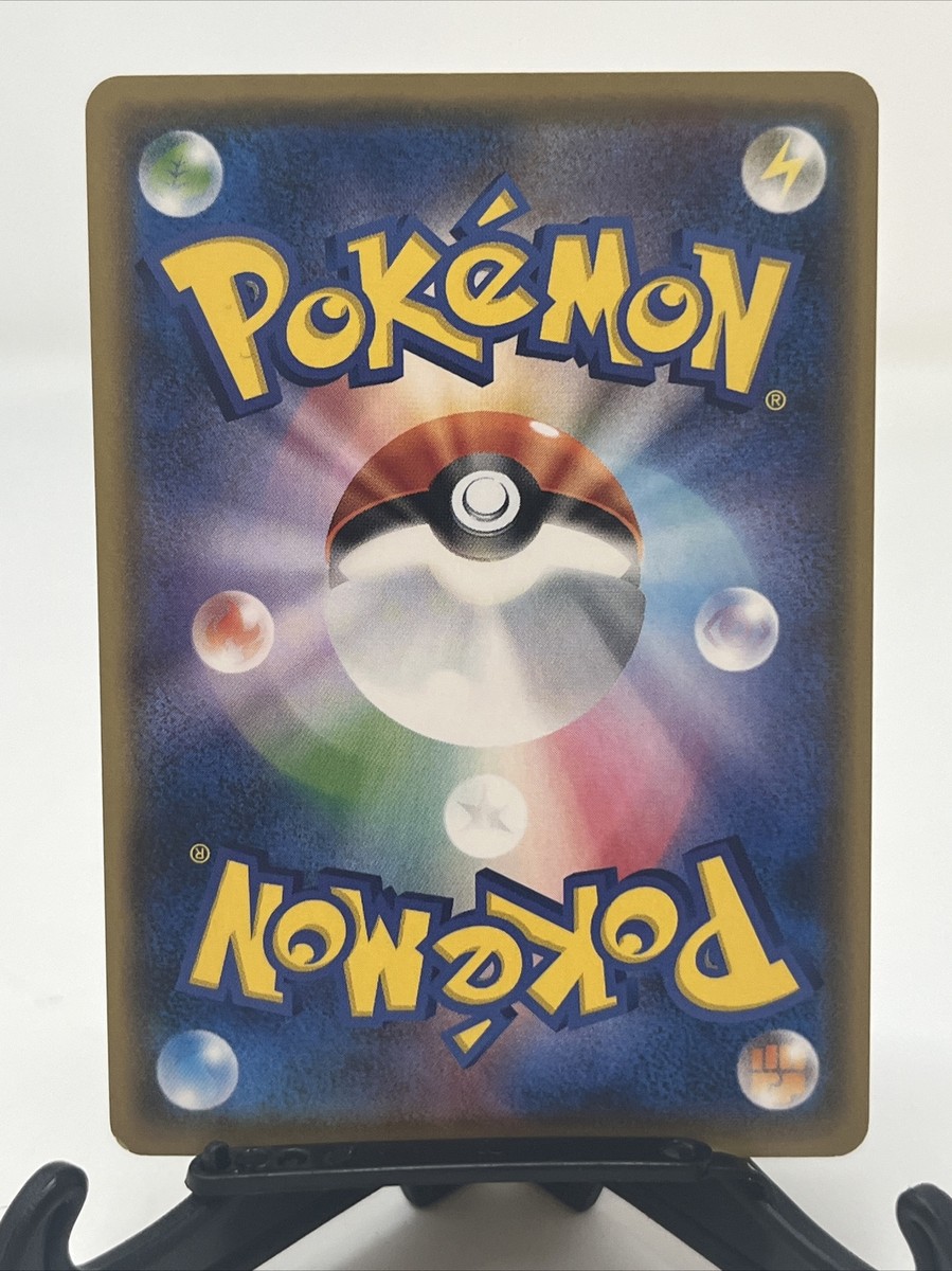 Jolteon 031/171 Non-Holo Japanese Best of XY Pokemon Card 2017 | eBay