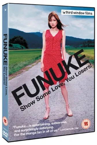 Funuke Show Me Some Love, You Losers!  ( DVD ) Eriko Sato, Yoshida (DIR)