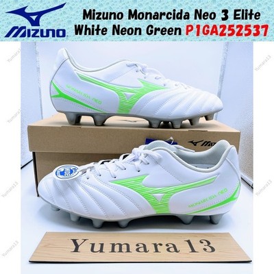 ミズノ MONARCIDA NEO III PRO ホワイト×グリーン MIZUNO ミズノ モナルシーダ NEO Ⅲ PRO(ホワイト×グリーン